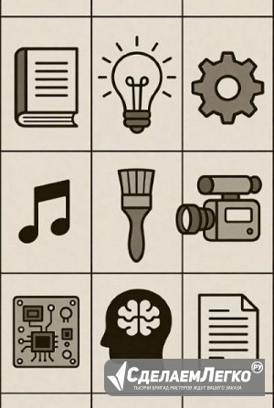 Оценка объектов интеллектуальной собственности в Екатеринбурге Екатеринбург - изображение 1