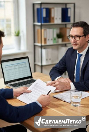 Судебная оценка бизнеса в Екатеринбурге Екатеринбург - изображение 1