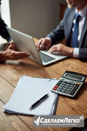 Услуги бухгалтерского обслуживания в Екатеринбурге Екатеринбург - изображение 1