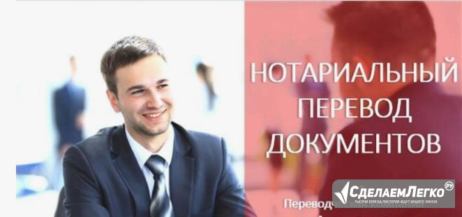 Бюро переводов «МагдиТранс» в Махачкале: Стираем границы — сохраняем смысл! Махачкала - изображение 1