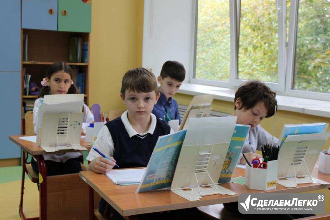 Частная школа ОБРАЗОВАНИЕ ПЛЮС…I — уверенный старт в успешное будущее Москва - изображение 1