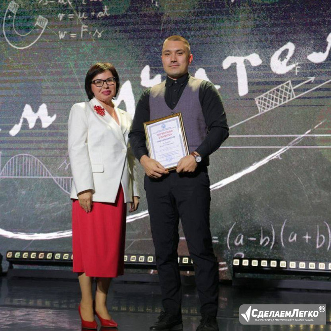 Репетитор по истории и обществознанию ЕГЭ/ОГЭ Москва - изображение 1