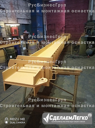 Траверса балочная для стеновых панелей Москва - изображение 1