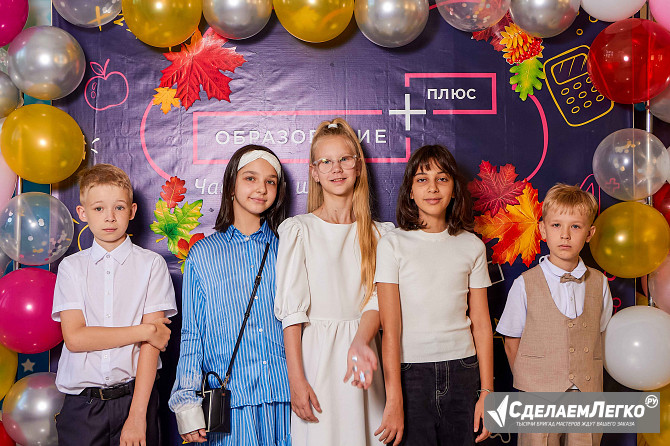 Частная школа ОБРАЗОВАНИЕ ПЛЮС КМВ Пятигорск - изображение 1