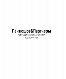 Адвокаты на Марксистской Москва