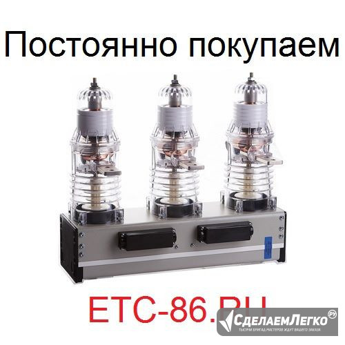 Покупаем дорого! Вакуумные выключатели LD8, ISM, BB/TEL, ВВР-10, ВВУ-СЭЩ Сургут - изображение 1