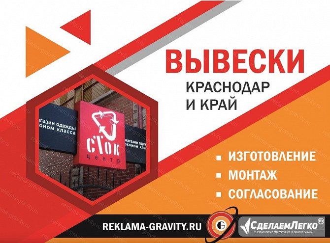 Рекламное агентство в Краснодаре и Краснодарском Крае, щиты и наружная реклама от собственника Краснодар - изображение 1