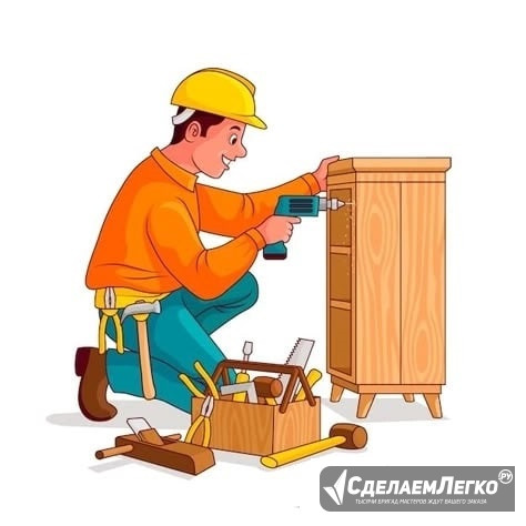 Мастер-универсал Самара - изображение 1