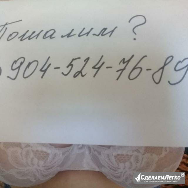 +79045247689 ВАТСАП. ОЛЯ.ВИРТ. ТЕЛЕГРАММ wEva1234 Москва - изображение 1