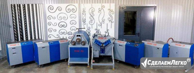 Кузнечно-гибочные станки серии «ПРОФИ» Казань - изображение 1