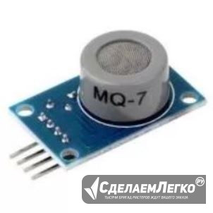 Датчик угарного газа MQ7 Сочи - изображение 1