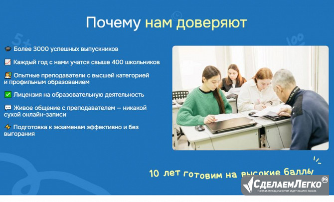УЦ Профи — важный шаг в уверенное образованное будущее Хабаровск - изображение 1