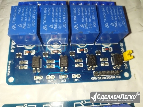 Реле 5 В 4-канальный релейный модуль Сочи - изображение 1