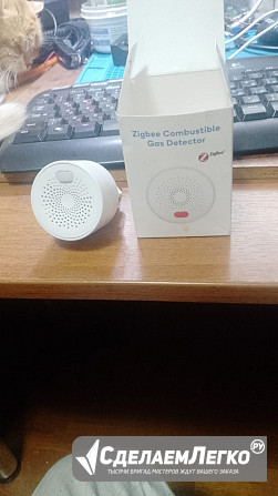 Датчик природного газа Zigbee Tuya Сочи - изображение 1