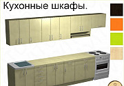 Кухонные шкафы от производителя Барнаул