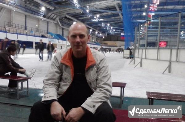 Начальник цеха, производства, директор Челябинск - изображение 1