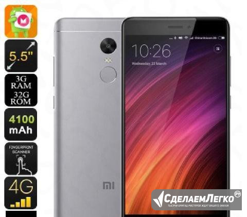 Смартфон Xiaomi Redmi Note 4X 3/16-3/32-4/64.Новый Хабаровск - изображение 1