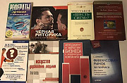Книги Хабаровск