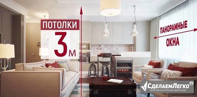1-к квартира, 39.4 м², 2/3 эт. Хабаровск - изображение 1