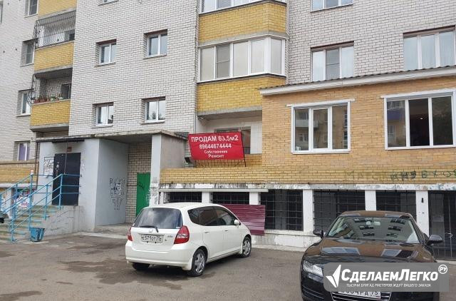 1-к квартира, 63.5 м², 2/9 эт. Чита - изображение 1