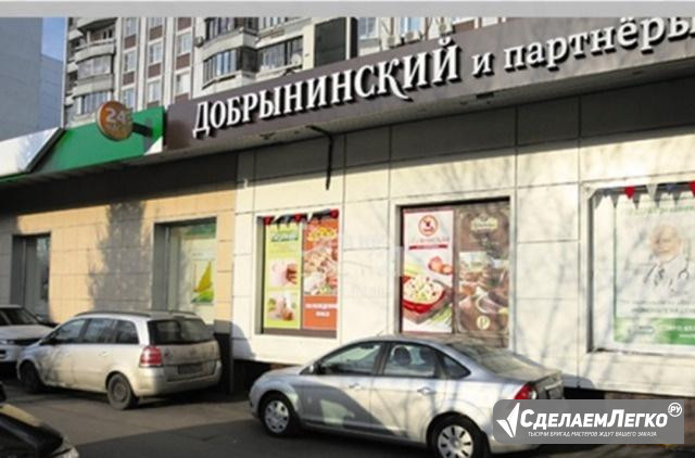 Продам торговое помещение, 150 м²  - изображение 1