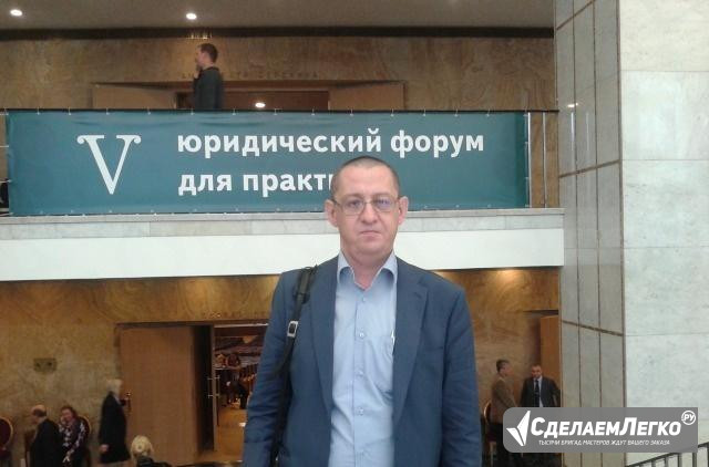Юрист в единственном числе, помощник адвоката  - изображение 1