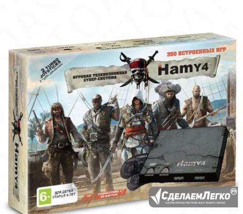 Игр. Приставки Сега-Денди hamy4 350 игр Новые Нижний Новгород - изображение 1