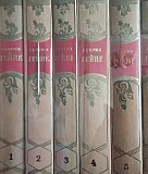 Генрих Гейне. Собрание сочинений в 10 томах 