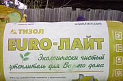 Утеплитель Тизол, euro - Лайт 50, 1000-500-50 Артемовский