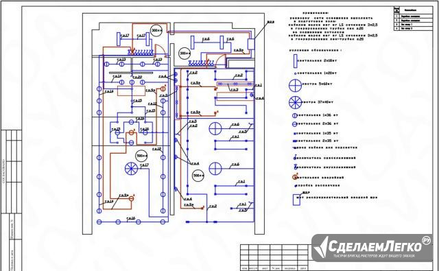 Проект электрики. Проект электроснабжения  - изображение 1