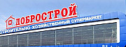 Продавец (цемент, кирпич, сухие смеси) Севастополь
