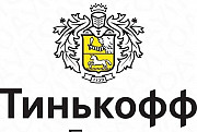 Оператор из дома в Тинькофф Банке Новосибирск