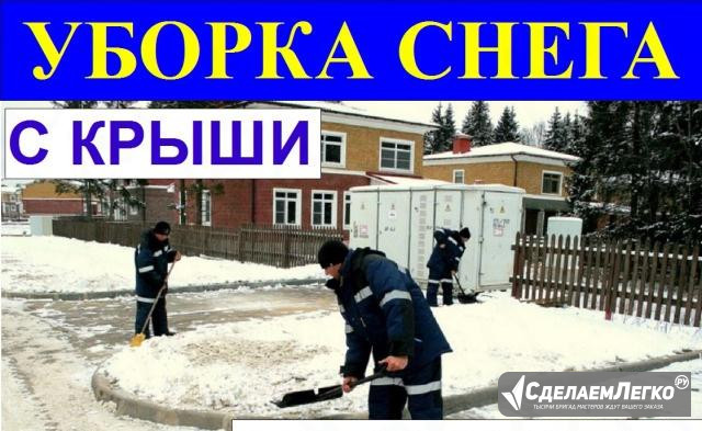 Уборка снега Барнаул - изображение 1