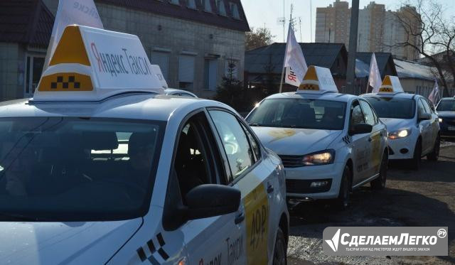Водитель автомобиля Яндекс.Такси Челябинск - изображение 1