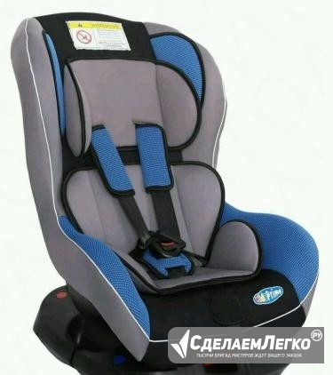 Автокресло новое KidsPrime lb 303 цвет синий 0-18 Барнаул - изображение 1