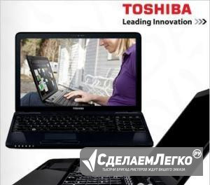 Toshiba Satellite R630-145 Core i5-460M/ HD Graphi Барнаул - изображение 1