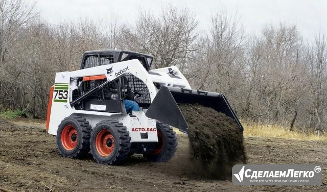 Услуги мини погрузчиков Bobcat Омск - изображение 1