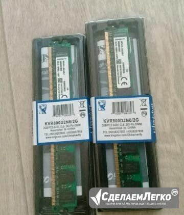 Оперативная память DDR2 по 2 гб Новосибирск - изображение 1