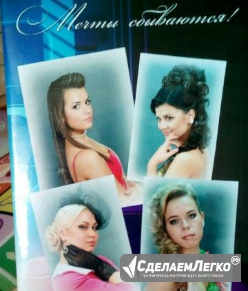 Диск Чита - изображение 1