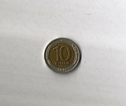 10 рублей 1991 года спмд биметалл Йошкар-Ола