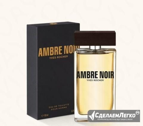 Ив Роше Туалетная Вода «Ambre Noir» Yves Rocher Красноярск - изображение 1