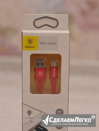 USB кабель с подсветкой Новокузнецк - изображение 1