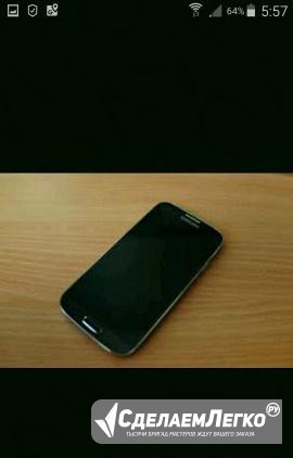 Samsung gelaxi s4 Дубна - изображение 1