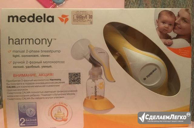 Молокоотсос medela ручной Москва - изображение 1