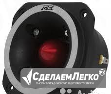 Рупора mtx4bt Ростов-на-Дону - изображение 1