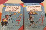 Русский язык 4 класс Полякова Миасс