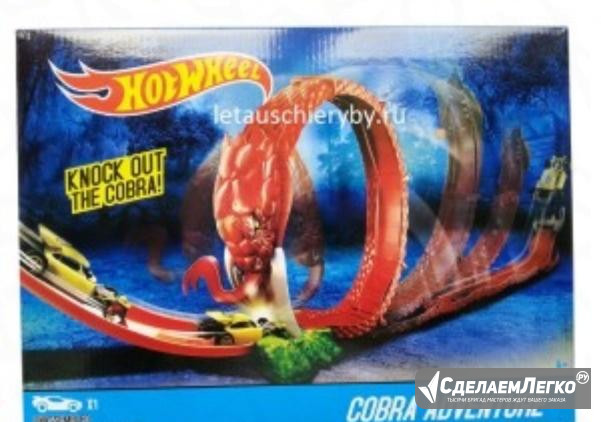 Трэк Хот Вил кобра hot wheels Красноярск - изображение 1