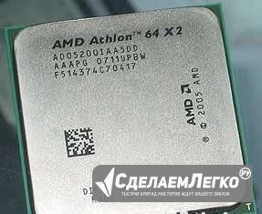 AMD Athlon 64 X2 5200+ Ставрополь - изображение 1