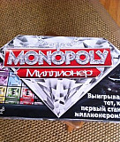 Monopoly Белгород