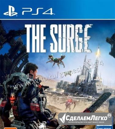 The Surge (PS4) новая игра Челябинск - изображение 1